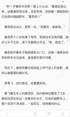 威尼斯电玩城游戏下载